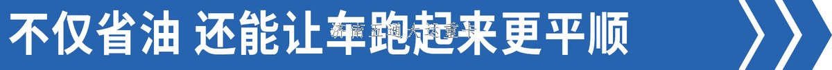 司機(jī):我們都跳著換&nbsp;為啥重卡還12擋起？